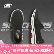 Skechers斯凯奇男鞋简约一脚套健步鞋舒适透气轻质网面运动休闲鞋 555黑色 39.5