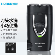 飞科（FLYCO）电动剃须刀男士刮胡刀双头全身水洗智能便携充电式车载出差充电式刀头水洗商务学生 飞科旗下博锐PS182+2个通用刀头