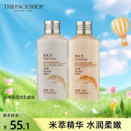 菲诗小铺（THE FACE SHOP） 大米水乳套装秋冬补水护肤品保湿干皮滋润改善粗糙肌 [2支]大米保湿水+乳套装