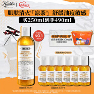 科颜氏（Kiehl's）金盏花爽肤水250ml 补水保湿控油舒缓护肤品礼盒礼物女送爱人