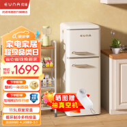 优诺（EUNA）复古小冰箱小型家用双门冷藏冷冻冰箱BCD-113R 雪融白