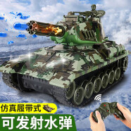 JJR/C仿真对战遥控坦克玩具rc遥控车遥控汽车男孩儿童玩具车生日礼物