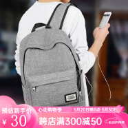 加加林纳季韩版双肩包男时尚潮流书包男士电脑包旅行初中高中大学生休闲背包 灰色