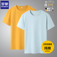 罗蒙（ROMON）两件装男士纯棉短袖t恤夏季圆领透气体恤衫男T纯色打底衫男装上衣 【姜黄+灰蓝】 L /175(推荐体重120-135斤）