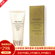 资生堂（Shiseido）水乳新透白美肌女士护肤套装 化妆品套装 红色蜜露520礼物送女友 时光琉璃防晒霜SPF50+ 50g