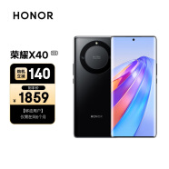 荣耀X40 OLED曲屏 5100mAh 快充大电池 7.9mm轻薄设计 5G手机 8GB+256GB 权益版 幻夜黑 【移动用户特惠】