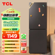 TCL188升双门小型家用电冰箱双变频风冷无霜节能低音超薄迷你租房宿舍国补以旧换新R188V7-B晶岩灰