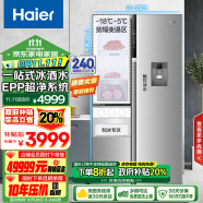 海尔（Haier）585升侧T型双开门三开门电冰箱家用制冰保鲜超薄一级能效变频节能风冷无霜BCD-585WGHFTH7S7U1