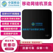 中兴移动网络电视机顶盒全网通4K高清蓝牙无线5GWIFI手机投屏家用智能 升级版-支持wifi
