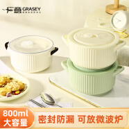 广意 陶瓷泡面碗 学生上班族饭盒 带盖大容量 餐盒（绿色）GY8913