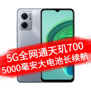 小米（MI） 小米 Redmi 红米Note11E 手机 全网通5G版 双卡双待 冰晶银河 4GB+128GB