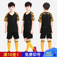 健飞新品儿童足球服训练服套装定制男女小学生初中生比赛队服印字印号 S108黑色 XS