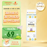 妮飘（Nepia）Whito Premium12小时纸尿裤 L40片（9-14kg）婴儿尿不湿