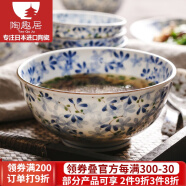 光峰 日本进口小蓝芽陶瓷米饭碗汤碗泡面碗复古碗日式家用餐具釉下彩 加大号碗6.3英寸