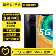 华为 HUAWEI Mate30 Pro（5G版）安卓智能 二手手机 亮黑色 8G+128G