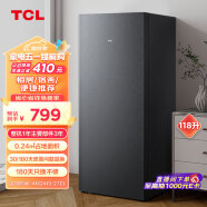 TCL 118升迷你复古冰箱单门双温节能低噪租房电冰箱迷你小型租房节能办公室冰箱R118L1-A熔岩灰