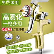 雷萨 LOXA德国LOXA雷萨喷枪4000B原装汽车喷高雾化喷漆枪5000B进口钣金喷枪 原装金色4500B上壶1.3/1.7口两种