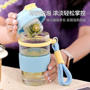 乐扣乐扣（LOCK&LOCK） 元贝磁弹杯 玻璃水杯茶水分离泡茶杯子耐热玻璃杯带滤网茶杯 LLG976BLU蓝色带杯套550ml