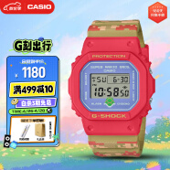 卡西欧（CASIO）运动手表男士G-SHOCK冠军之心系列防震表礼物DW-5600SMB-4PR