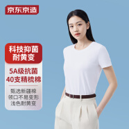 京东京造 3A抑菌抗发黄T恤女40支新疆棉t恤女夏短袖百搭T白色 M