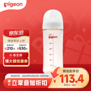 贝亲（Pigeon）自然实感第3代 婴儿PPSU奶瓶 宽口径 330ml AA193 L号 6个月以上