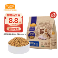 麦富迪（Myfoodie） 狗粮全价低温烘焙粮焙可鲜兔肉小型犬成犬粮300g