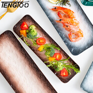 TENGTOO 点心盘小吃盘秋刀鱼陶瓷烧烤寿司盘子长方形长条盘西餐盘日式 尺寸较小）棕色-渐变小号 9.5英寸