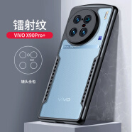 讯迪（Xundd）适用于vivox90pro+手机壳x90pro+保护套气囊防摔防指纹气孔散热全包镜头简约男女手机套