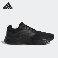 阿迪达斯 （adidas）男子 跑步系列  GALAXY 6 运动 跑步鞋 GW4138 41码UK7.5码