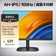 AOC 23.8英寸 AH-IPS广色域 100Hz HDRMode 低蓝光不闪 三边微边超薄机身 节能办公电脑显示器 24B2H2
