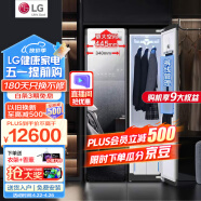 LG Styler蒸汽衣物护理机 智能热泵变频烘干衣机 衣物塑型熨烫 蒸汽除菌韩国原装进口 除螨热泵式 镜面款S3MF（3衣+1裤）