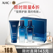 AHC男士海洋五效合一水乳洗3件套400ml 护肤品套装   圣诞生日礼物