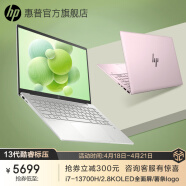 惠普（HP）星Book Pro14 【2024全新一代酷睿Ultra Ai超能本上市】金属旗舰轻薄笔记本 高端商务办公手提电脑 13代i7H 16G 2.8K 90Hz全感屏 银 1TB 大容量固态