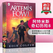 英文原版 阿特米斯奇幻历险8 Artemis Fowl and the Last Guardian 全英文版