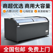 雪诗希商用冷柜展示冷柜岛柜点菜冰柜大容量展示冰柜纯铜管制冷超市商用展示柜冰柜冰箱雪糕柜 458灰色带灯展示柜长1.2米