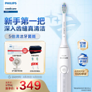 飞利浦（PHILIPS）电动牙刷钻石3系 6730升级款情侣款 微泡水流黑科技 内含德国进口亮白&洁净刷头 皓月白色