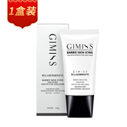 teelishar缇丽莎尔小缇芭比冰肌隔离乳teelishar 1盒隔离