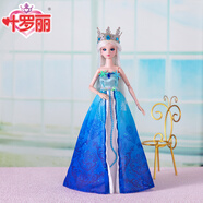 叶罗丽娃娃罗丽仙子29厘米精灵梦叶萝莉女孩换装仿真洋娃娃生日礼物 29厘米冰公主（2衣1鞋）配支架