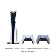 索尼（SONY）PS5 PlayStation5光驱版(轻薄版)国行PS5游戏机 双手柄套装（亮灰银手柄）