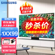 三星（SAMSUNG） QN90C系列 MiniLED量子点 4K超高清 3G+32GB内存 兼容安卓软件 AI远场语音 智能网络平板电视机 75英寸 QA75QN90CAJXXZ 4K旗舰款