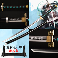 铸剑谷动漫周边鬼灭之刃木刀日轮刀善逸杏寿炭治郎cos玩道具礼物手办1:1 时透无一郎+刀架 104厘米长款