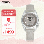 精工（SEIKO）手表 日韩表100米防水夜光机械女士腕表SRE005K1 生日礼物