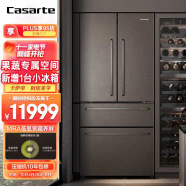 卡萨帝（Casarte）自由嵌入式 502升多门四门 变频一级大容量  65L全变温区 抽屉式冰箱 BCD-502WGCFDM7GYU1
