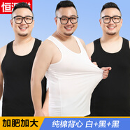 恒源祥加肥加大背心男士胖子纯棉白色汗衫宽松特大码男式吊带运动夏季 3件装纯棉【白+黑+黑】 5XL (195)