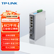 普联（TP-LINK）6口千兆环网简单网管工业企业级交换机 TL-SG2206工业级 4千兆电口+2千兆光口 tp交换器