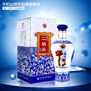 牛栏山 二锅头蓝花瓷 清香型白酒 45度 500ml 单瓶装