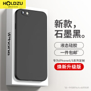 HOLDZU适用于苹果6手机壳iPhone6s保护套液态硅胶防摔镜头全包超薄磨砂男款女生新-石墨黑