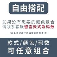 小茸哥夏季纯色t恤男短袖圆领体恤衫5件装】士简约百搭大码上衣打底衫半 5件纯色短袖色自由组合 M94斤以内