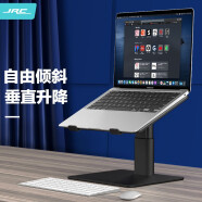 JRC 笔记本电脑支架 立式增高升降散热器 联想拯救者r9000p小新苹果华为戴尔显示器托架铝合金 T2黑色