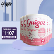 古戈氏（guigoz）法国原罐进口配方牛奶奶粉婴幼儿奶粉宝宝奶粉 古戈氏2段标准900克*6罐